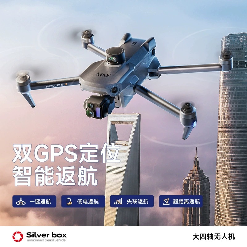 Silver Box P7 Max Drone 4K Ult - Drone Gimbal Case recension och pris